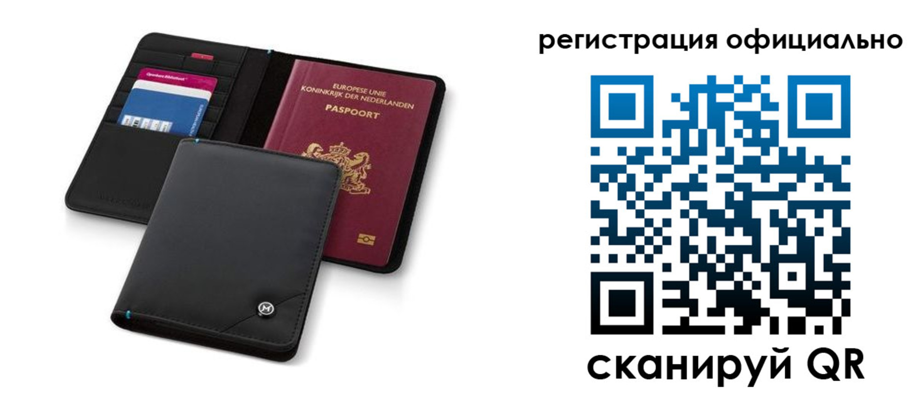 прописка для кредита в Аткарске